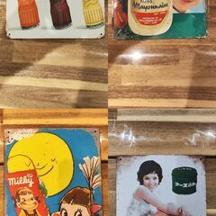レトロ風看板☆全13枚☆