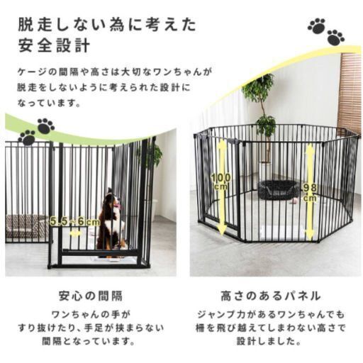 [新品]ノルディ ペット用ケージ ハイタイプ【8枚セット】