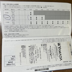 2023東芝10kg洗濯機