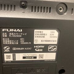 ☆中古￥15,800！FUNAI 43インチ液晶テレビ 家電 2020年製 FL-43U3030 
