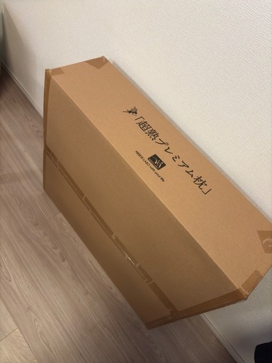 超熟プレミアム枕