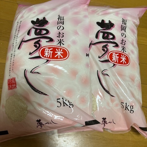 夢つしの米