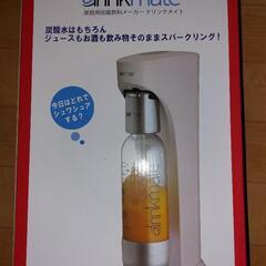 人気爆発‼︎ソーダストリーム3点セット（値引有）