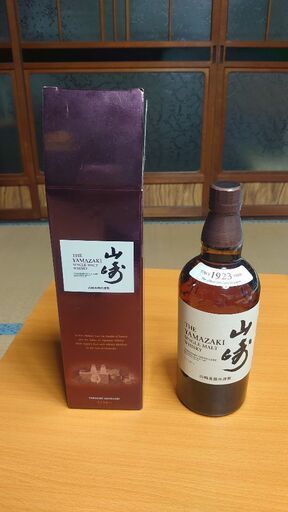 『好評 値下げ』山崎ウィスキー【♦箱入未開封】シングルモルトウイスキー 山崎 700ml 瓶 ブランド：SUNTORY サントリー シングルモルトウイスキー 山崎