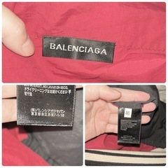 BALENCIAGA ナイロンジャケット シャカシャカ バレンシアガ