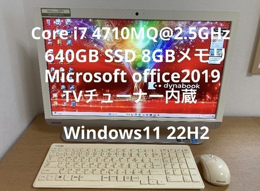 REGZA PC D71 D71/NW PD71NWP-BHA [リュクスホワイト]