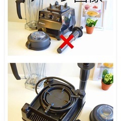 バイタミックス（Vitamix）TNC5200 黒 高性能ブレンダー