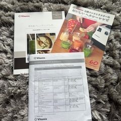 バイタミックス（Vitamix）TNC5200 黒 高性能ブレンダー