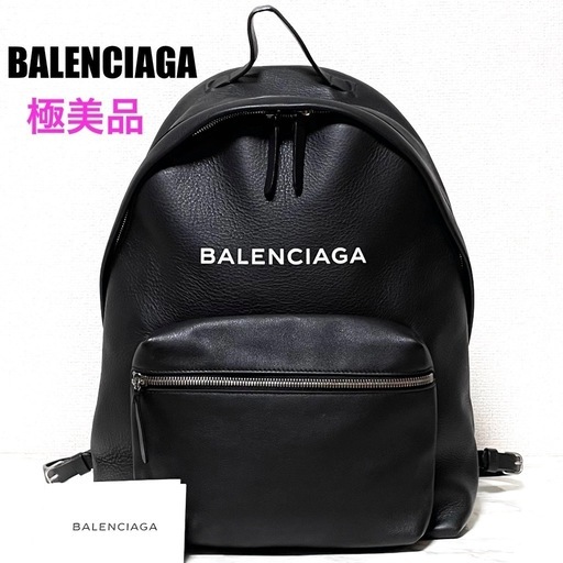 【極美品】BALENCIAGA バレンシアガ エブリデイ リュック バックパック