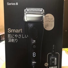 【新品未使用】BRAUN全自動アルコール洗浄システムシェーバー