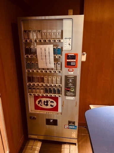 最終値下げ　タバコの自動販売機　中古　完動品