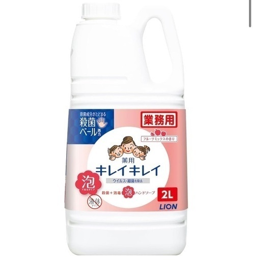 キレイキレイ 泡ハンドソープ 2L フルーツミックス