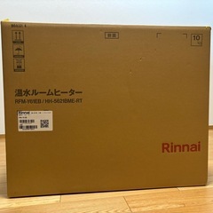 【値下げ】リンナイ　RFM-Y61EB　温水ルームヒーター