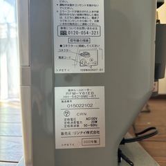 【値下げ】リンナイ　RFM-Y61EB　温水ルームヒーター