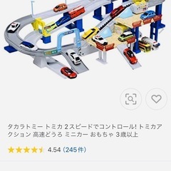 どうろの中古が安い！激安で譲ります・無料であげます｜ジモティー