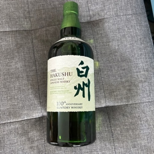 白州700ml