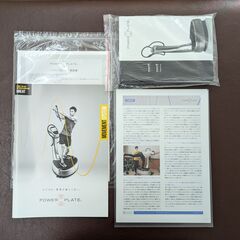 3点セット！！ Power Plate Pro5 （パワープレート Pro5）、超音波治療