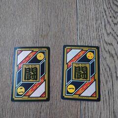  お金に困ってまして早急にお願いします。ドラゴンボールキラカードダス