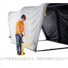 値下げしました【ロゴス】グランベーシックエアマジック