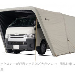 値下げしました【ロゴス】グランベーシックエアマジック