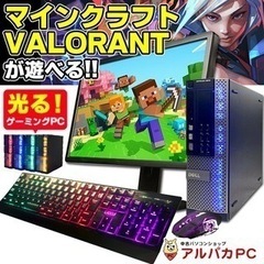 106 小型デスク型パソコン 6世代 SSD128GB＋2TB メモリ8GB