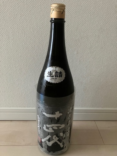 値引き交渉可‼️十四代　酒未来上諸白　純米大吟醸