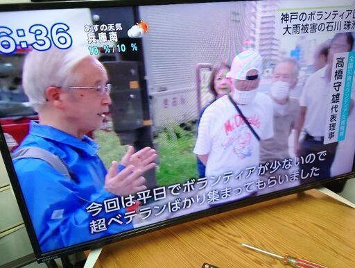 2019年製 40型液晶テレビ リモコン b-casカード アンテナケーブル付