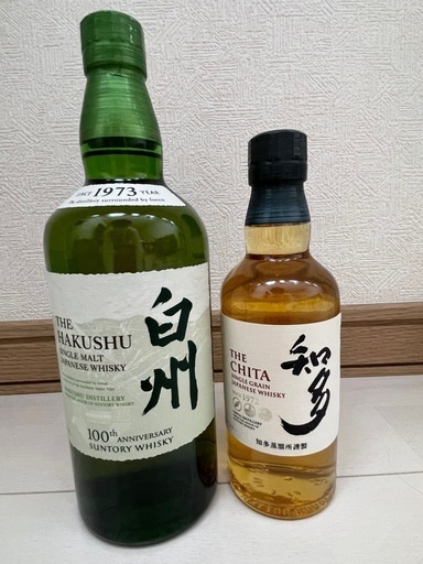 おまけ付き本日まで　知多ハーフボトルと白州フルボトル