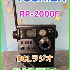 レトロなラジオですが音も良く普通に使えます。3Nでお願いします。