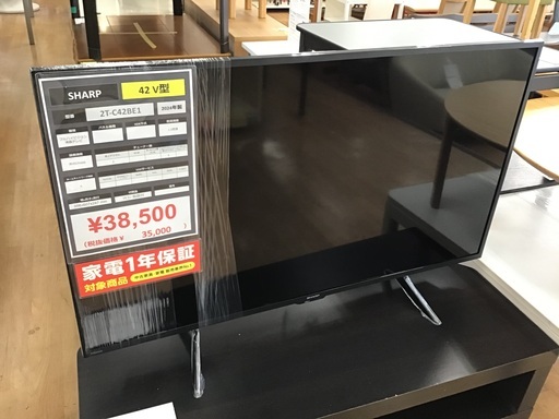 【トレファク神戸新長田店】SHARPの42インチ2024年製液晶テレビです！!【取りに来られる方限定】