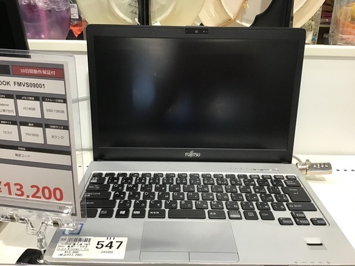 【トレファク神戸新長田店】富士通のノートパソコンです！!!【取りに来られる方限定】
