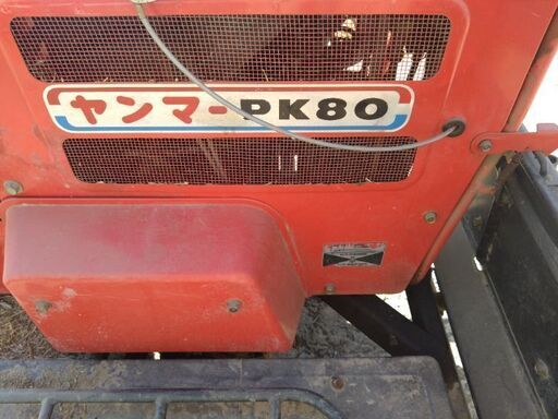 ヤンマー　PK80 ハーベスター