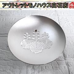 純銀製 銀杯 重さ約140g 内閣総理大臣贈 シルバー 酒器