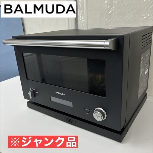 BALMUDA オーブンレンジ ブラックジャンク品（オーブンは使用可能）