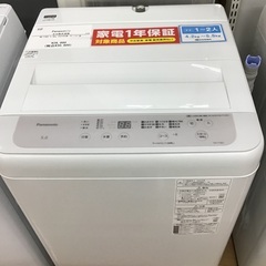 【トレファク神戸新長田 】Panasonicの洗濯機2024年製です！!【取りに来れる方限定】