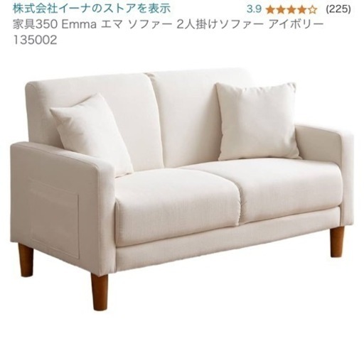 家具 ソファ 3人掛けソファ