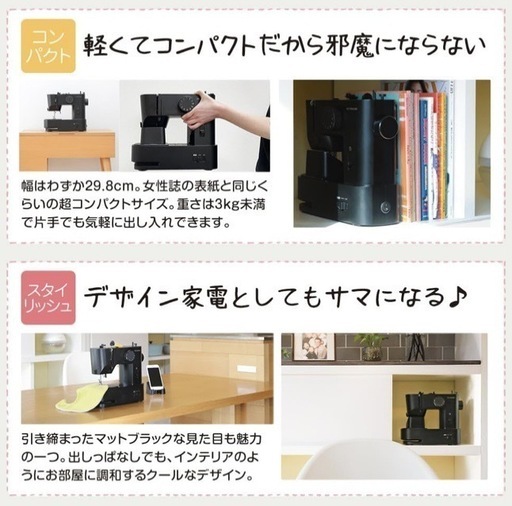 楽天市場】＜アックスヤマザキ＞自動糸調子電動ミシン FL-220人気 