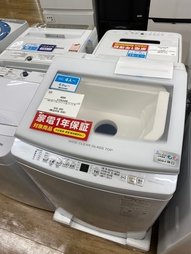 AQUAの全自動洗濯機(AQW-V8P)