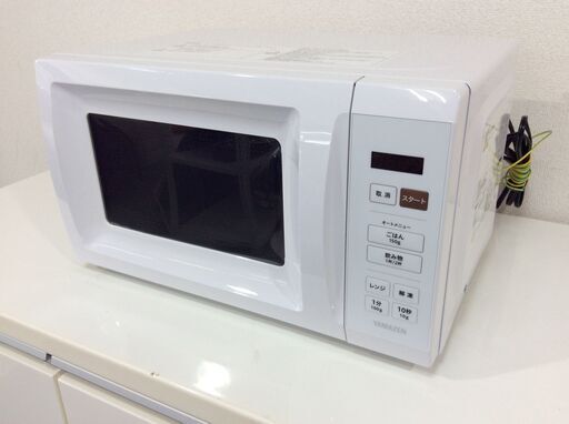 JT9674【YAMAZEN/ヤマゼン 電子レンジ】美品 2023年製 YRM-HF171-W 家電 キッチン ターンテーブル 横開き