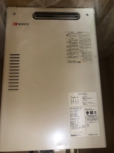 ノーリツ　石油給湯器付ふろがま　OTQ-G4702AW