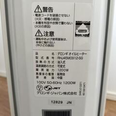 デロンギオイルヒーター　アミカルド