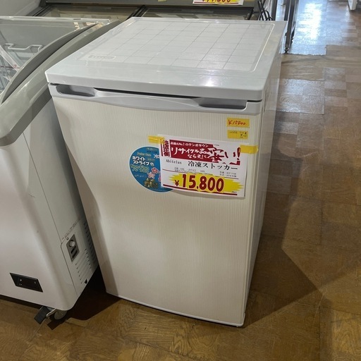 A-101 冷凍ストッカー　2018年製❗️