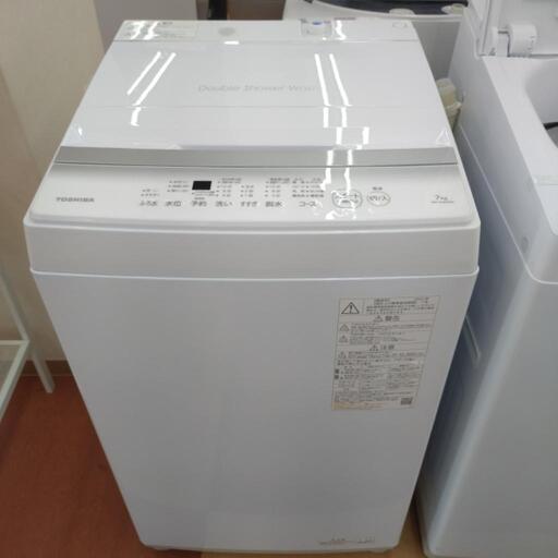 ★ジモティー割引有★ 東芝 7.0kg全自動洗濯機 AW-7GM2 2023年製 中古品