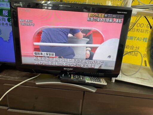 液晶テレビ　No.14702　SHARP　2010年製　20V　リモコン付き　LC-20E7　【リサイクルショップどりーむ天保山店】
