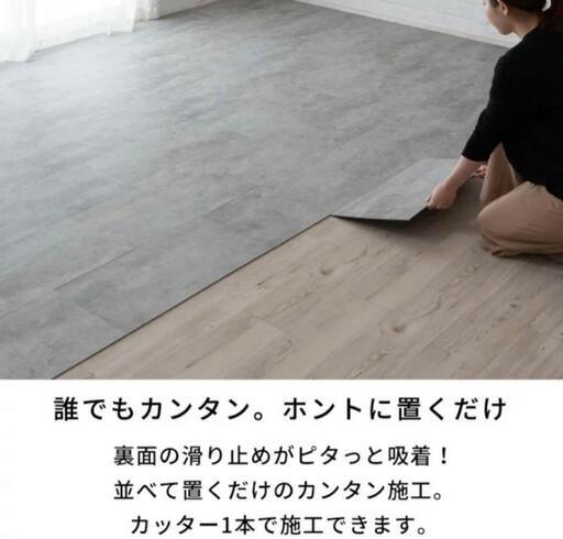 SOLUM フロアタイル ピューターグレー 届きました((o(^∇^)o)) SOLUM