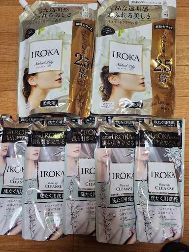 イロカ  IROKA  お届け相談可