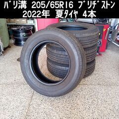作業可能 ﾊﾞﾘ溝 205/65R16 ﾌﾞﾘﾁﾞｽﾄﾝ Playz PX-RV 2022年 4本