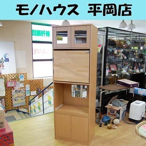 不二貿易 レンジボード スリム 幅59.5×奥行39×高さ180㎝ ナチュラル 食器棚 キッチンボード  札幌市 清田区 平岡
