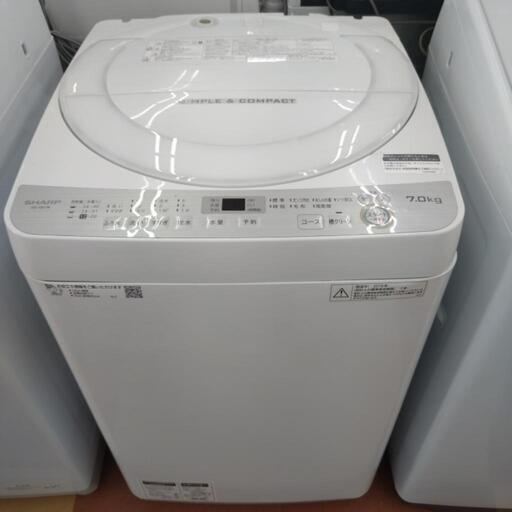 ★ジモティー割引有★ SHARP 7.0kg全自動洗濯機 ES-GE7B 2018年製 中古品