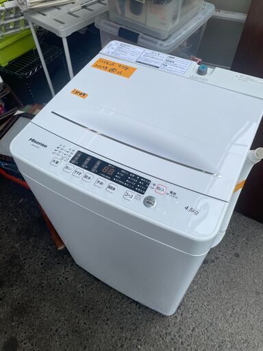 リサイクルショップどりーむ荒田店 No13507 洗濯機　２０２３年製　ハイセンス　４．５ｋｇ　高年式♪　美品♪